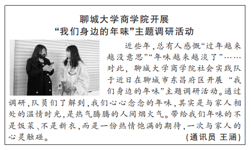 suncitygroup太阳集团