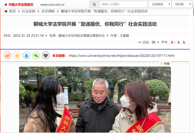 suncitygroup太阳集团