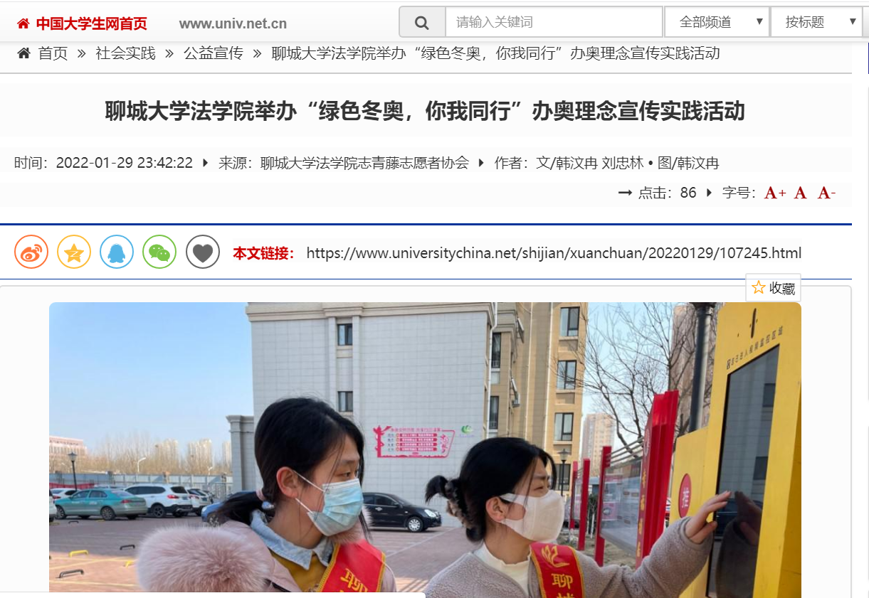 suncitygroup太阳集团