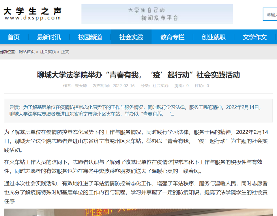 suncitygroup太阳集团