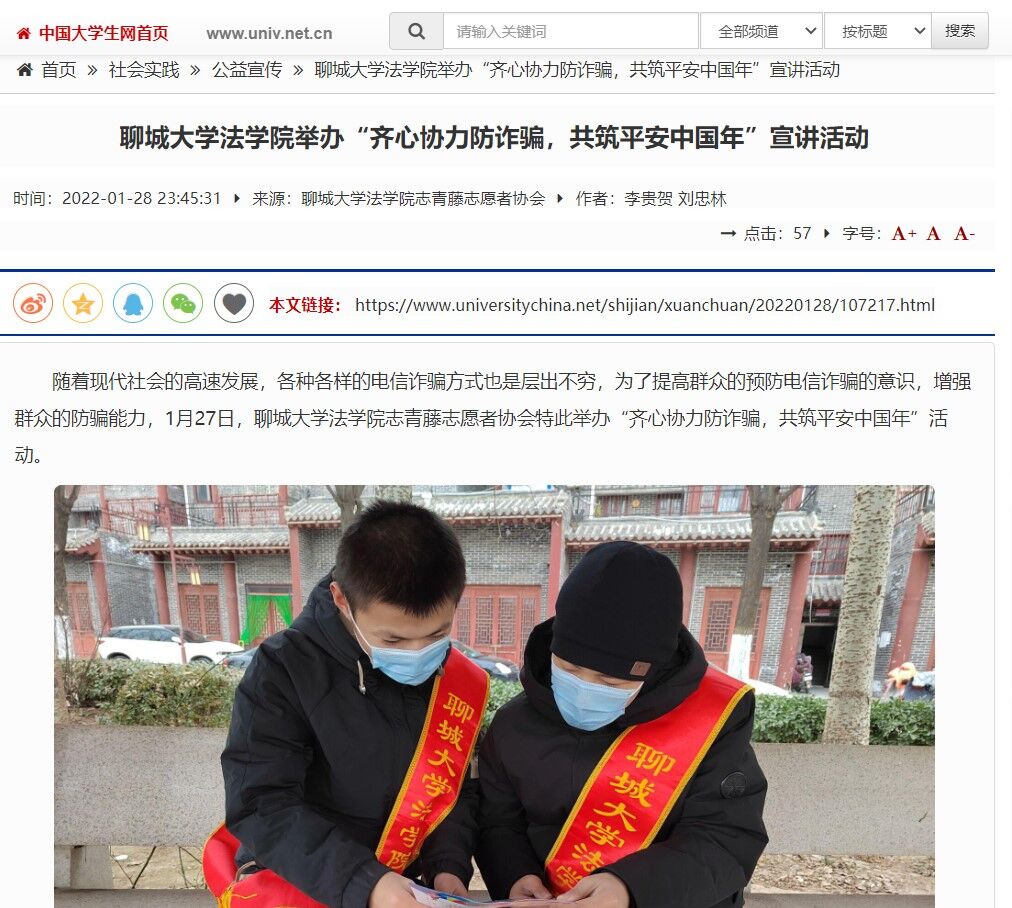 suncitygroup太阳集团