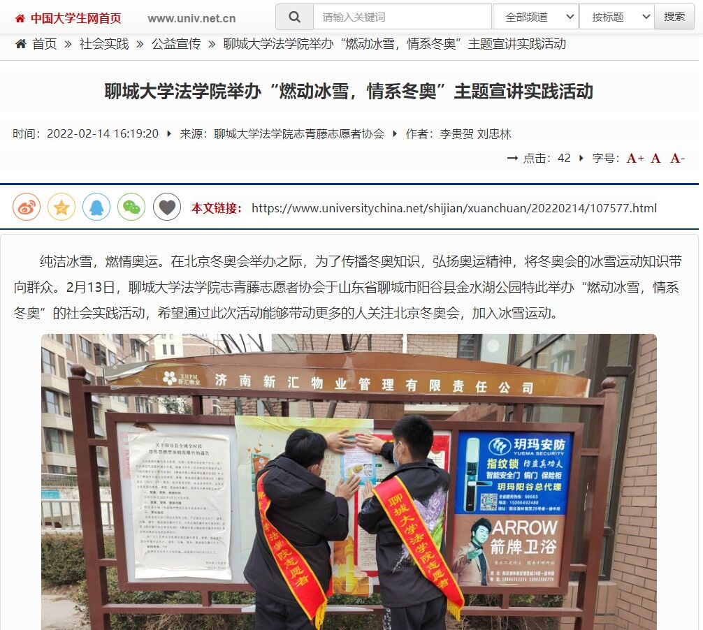 suncitygroup太阳集团