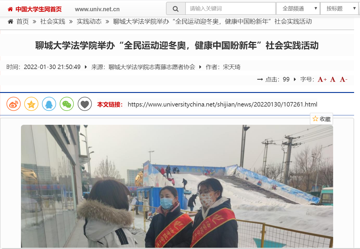 suncitygroup太阳集团