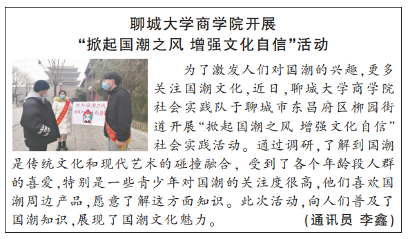 suncitygroup太阳集团