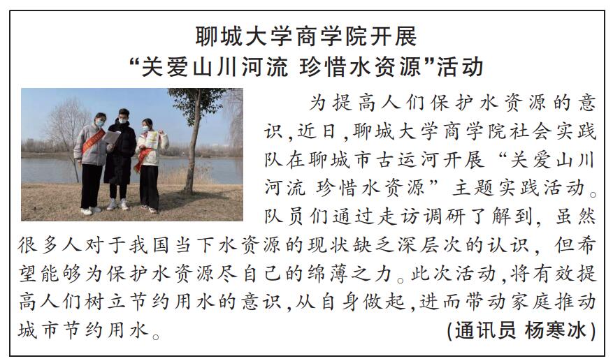 suncitygroup太阳集团