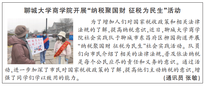 suncitygroup太阳集团