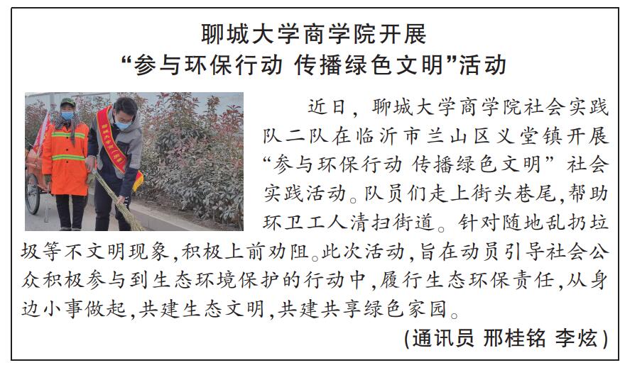 suncitygroup太阳集团