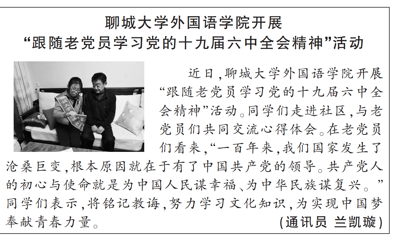 suncitygroup太阳集团