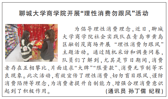 suncitygroup太阳集团