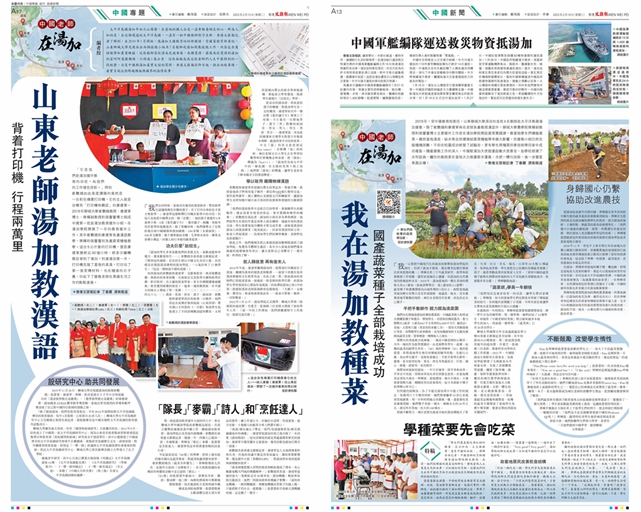 suncitygroup太阳集团