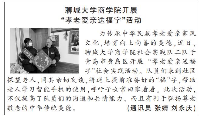 suncitygroup太阳集团