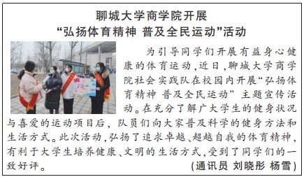 suncitygroup太阳集团