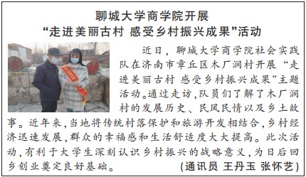 suncitygroup太阳集团