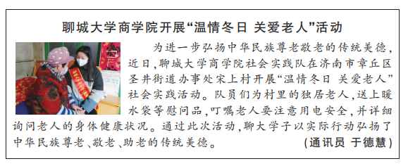 suncitygroup太阳集团