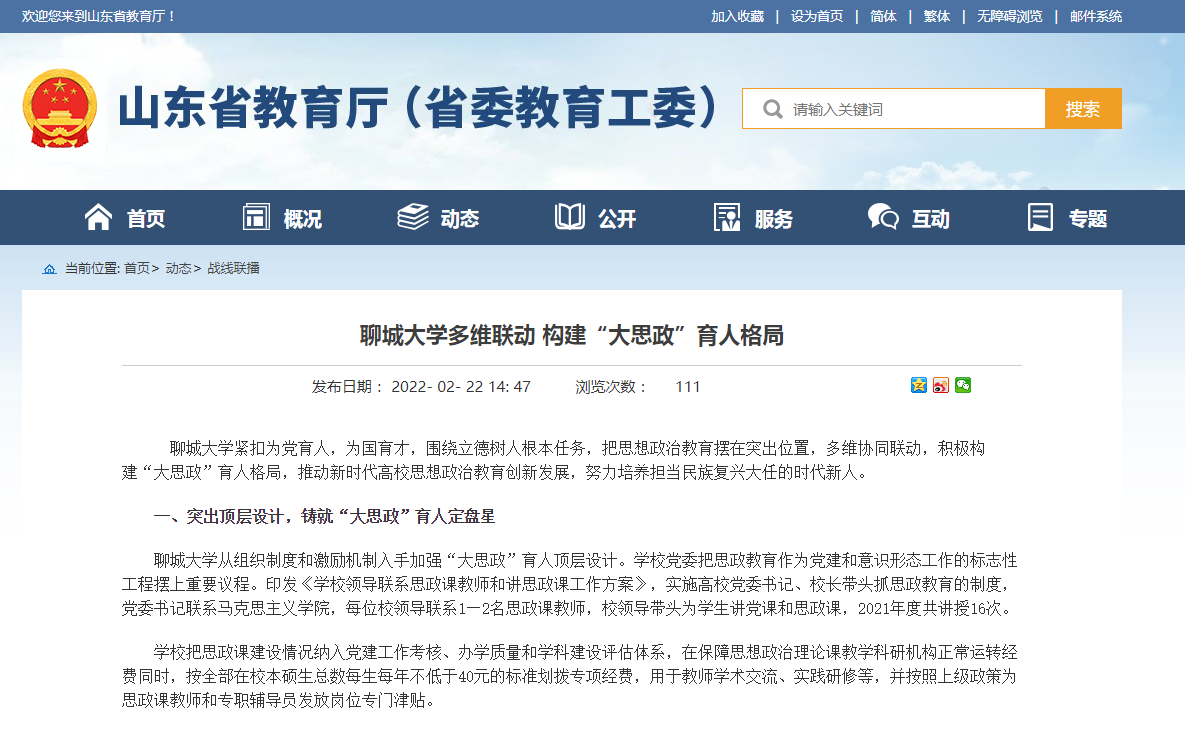 suncitygroup太阳集团