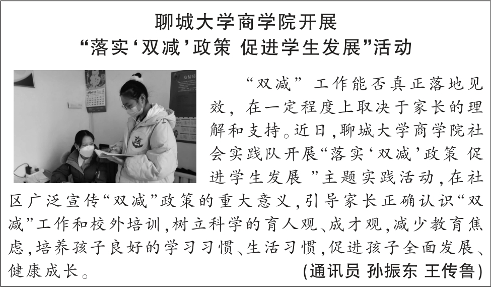 suncitygroup太阳集团