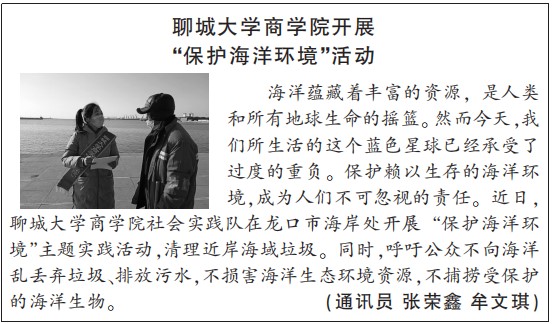 suncitygroup太阳集团