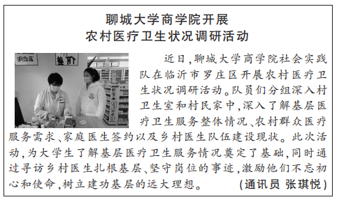 suncitygroup太阳集团