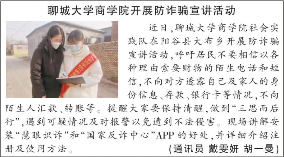 suncitygroup太阳集团