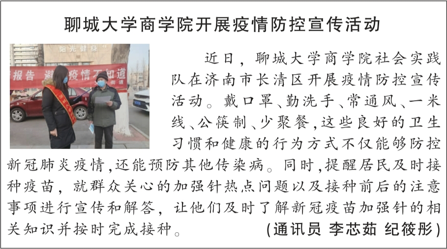 suncitygroup太阳集团