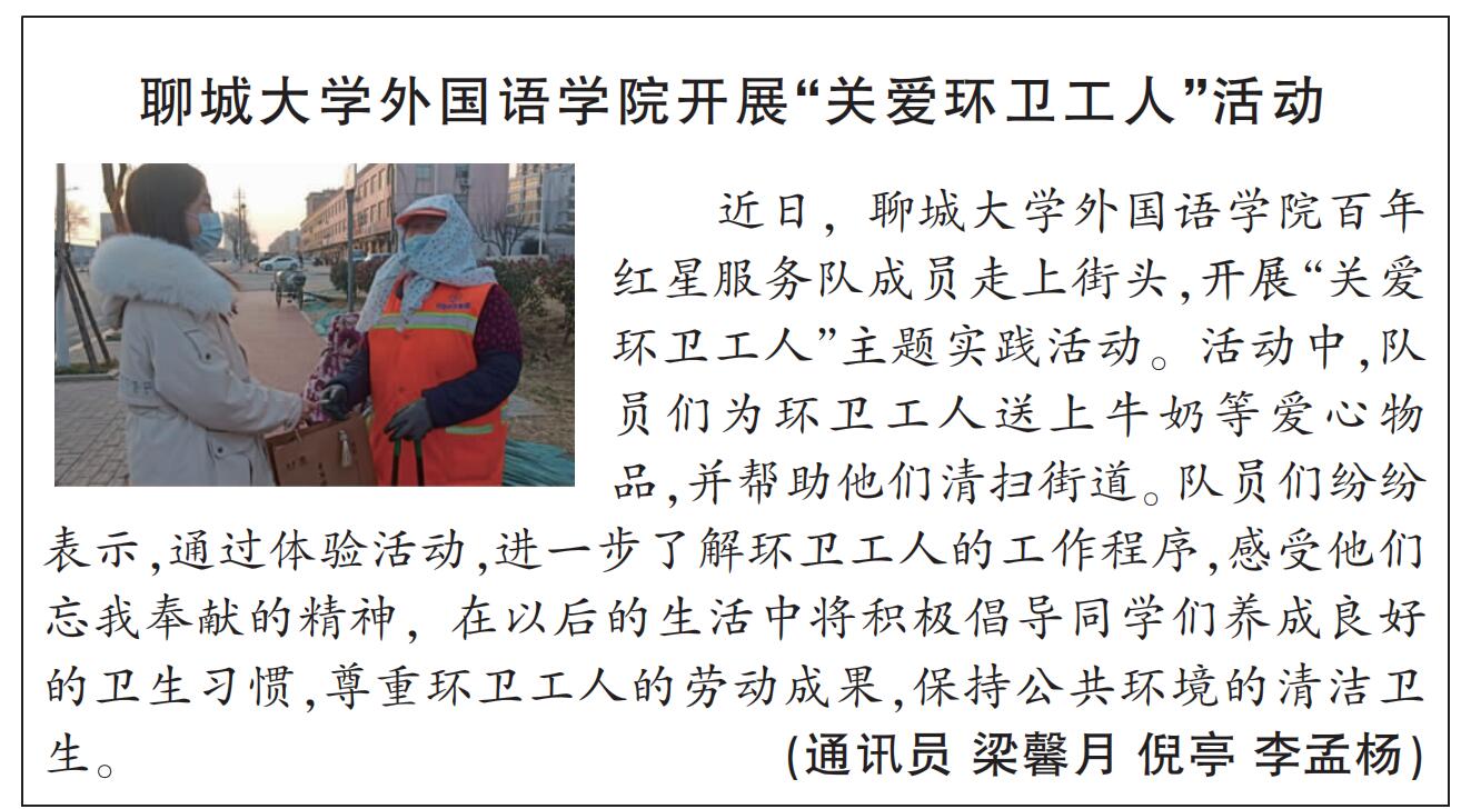 suncitygroup太阳集团