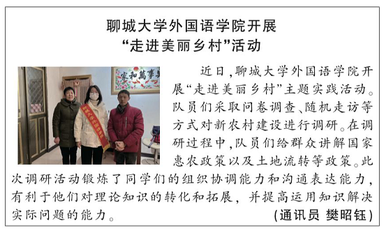 suncitygroup太阳集团