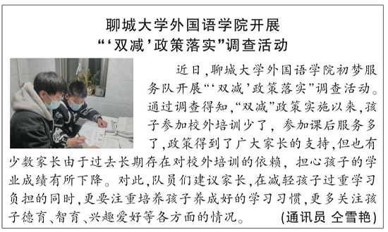 suncitygroup太阳集团