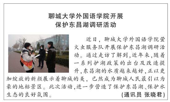 suncitygroup太阳集团