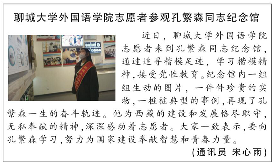 suncitygroup太阳集团