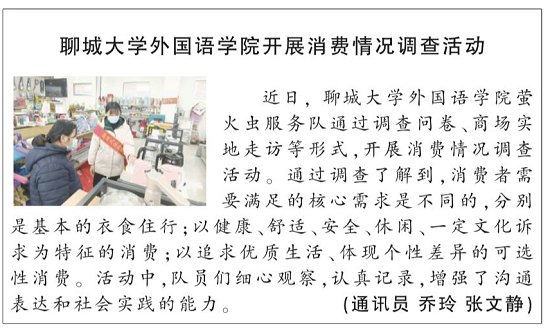 suncitygroup太阳集团