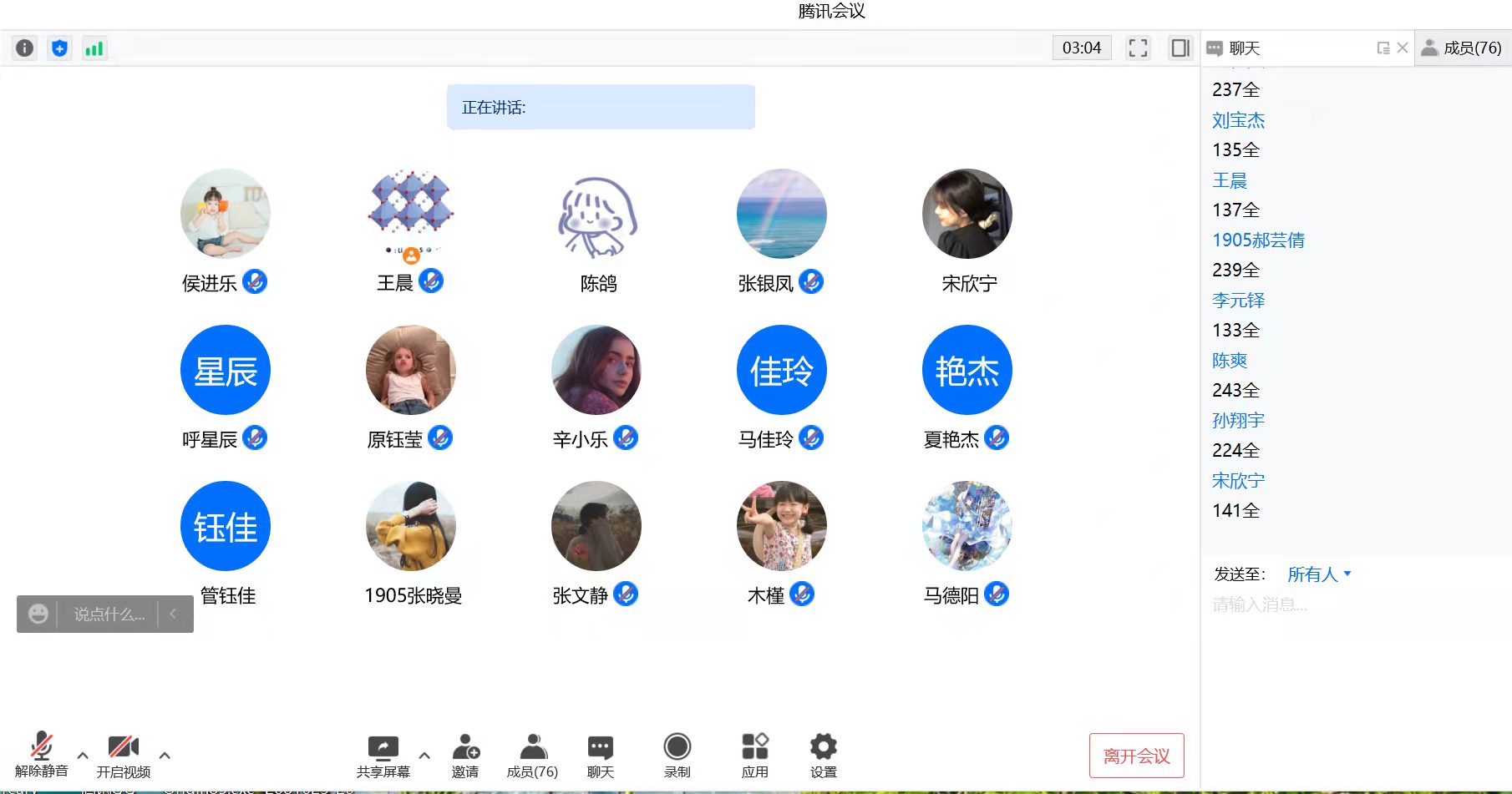 suncitygroup太阳集团