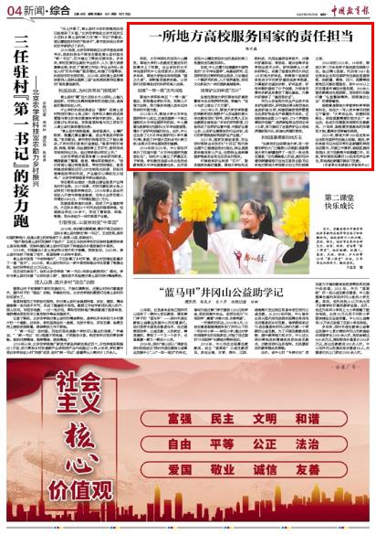 suncitygroup太阳集团