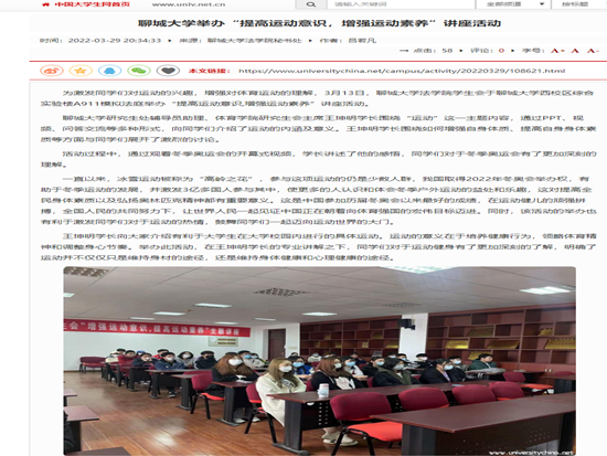 suncitygroup太阳集团