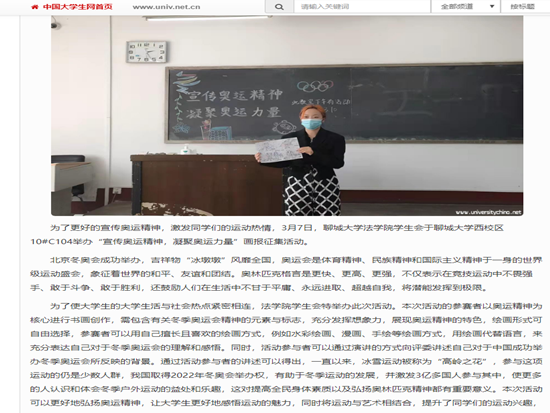 suncitygroup太阳集团