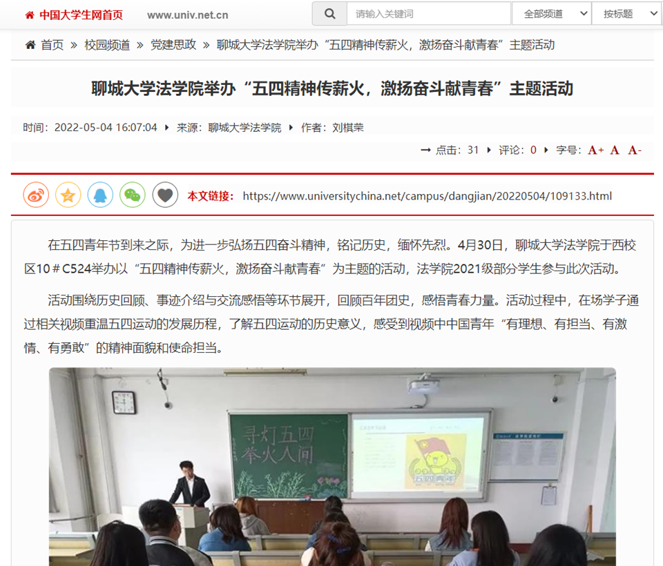 suncitygroup太阳集团