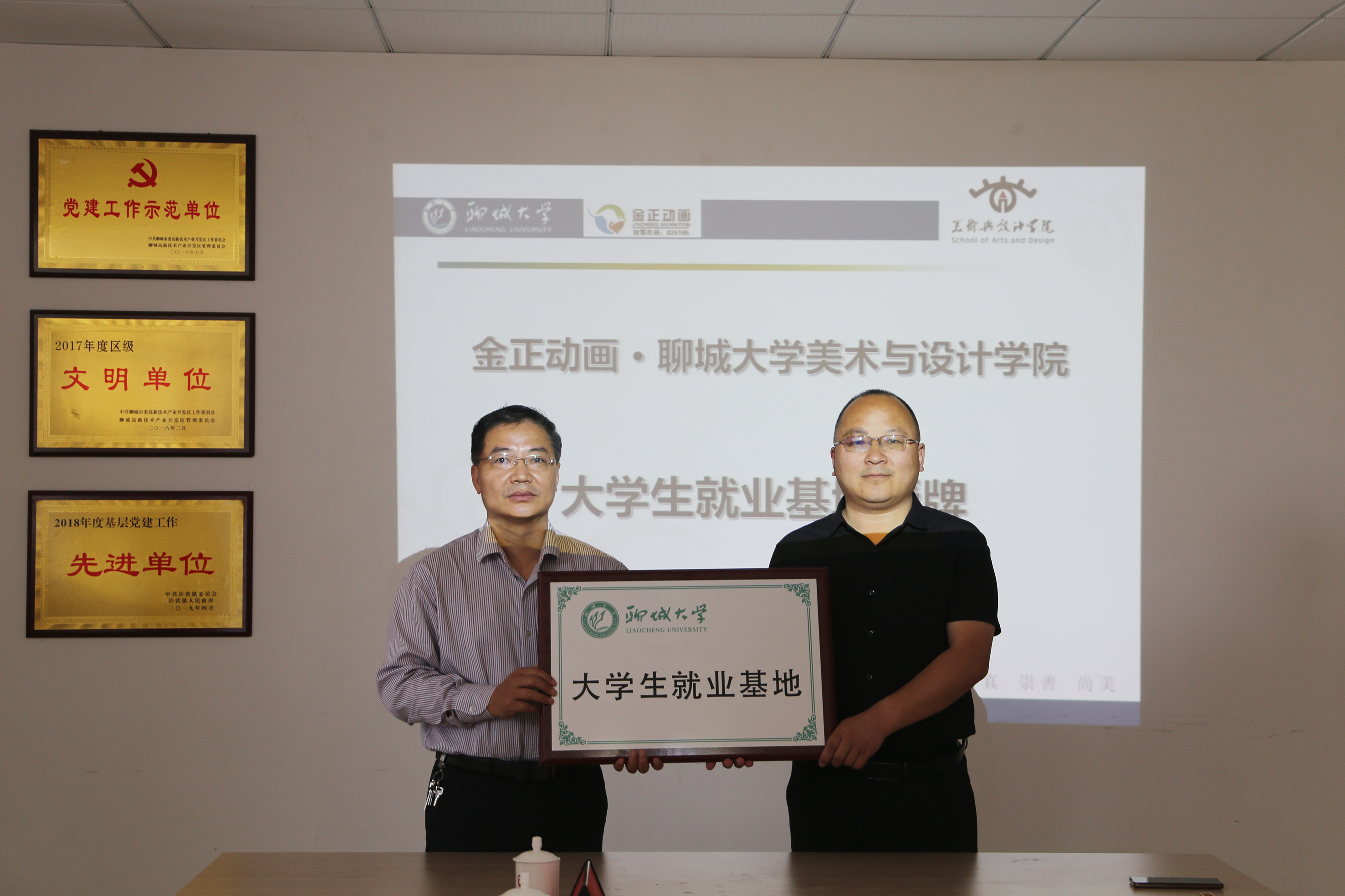 suncitygroup太阳集团