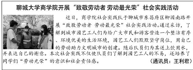 suncitygroup太阳集团