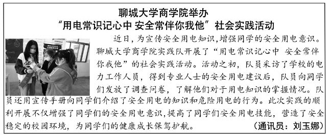 suncitygroup太阳集团