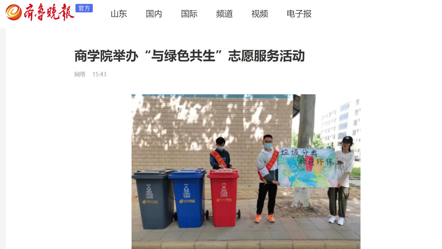 suncitygroup太阳集团