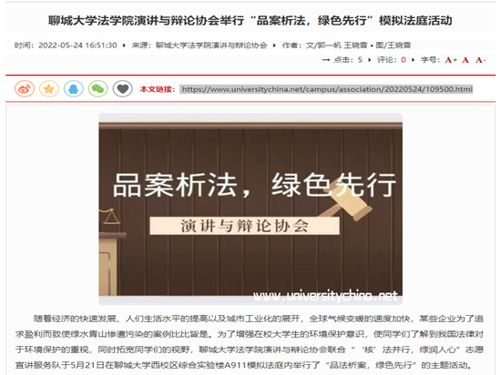 suncitygroup太阳集团