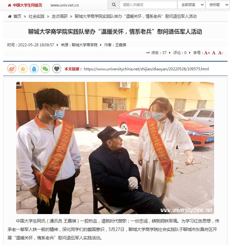 suncitygroup太阳集团