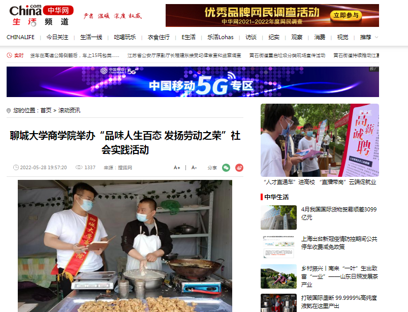 suncitygroup太阳集团