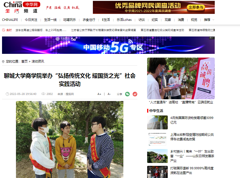 suncitygroup太阳集团