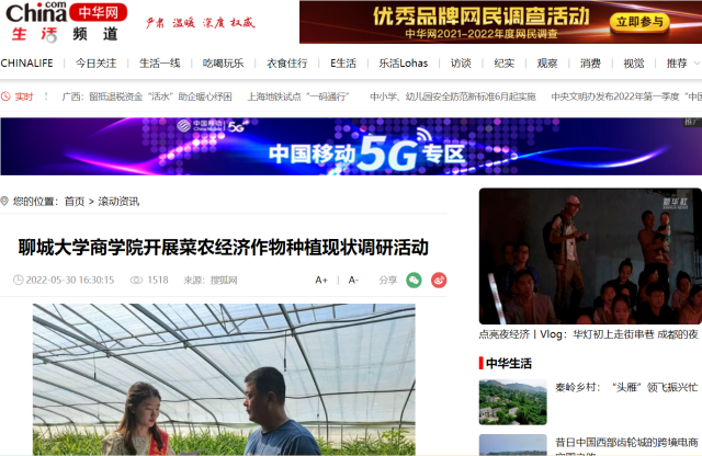 suncitygroup太阳集团