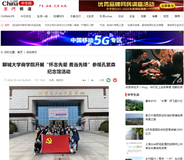 suncitygroup太阳集团