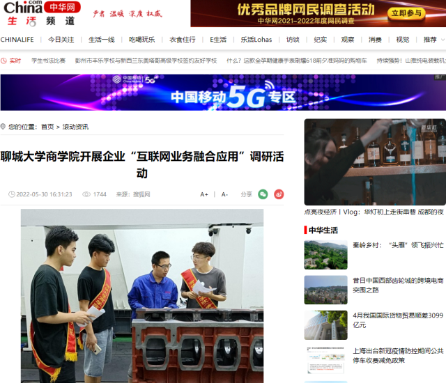 suncitygroup太阳集团