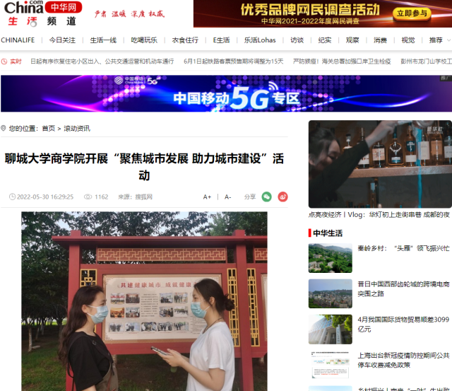 suncitygroup太阳集团