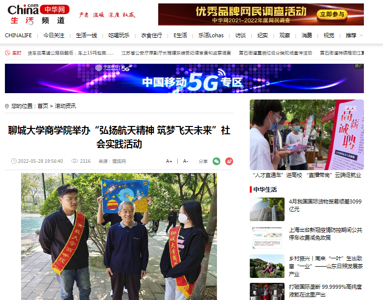 suncitygroup太阳集团