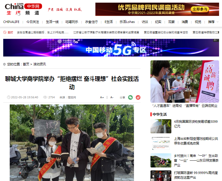 suncitygroup太阳集团