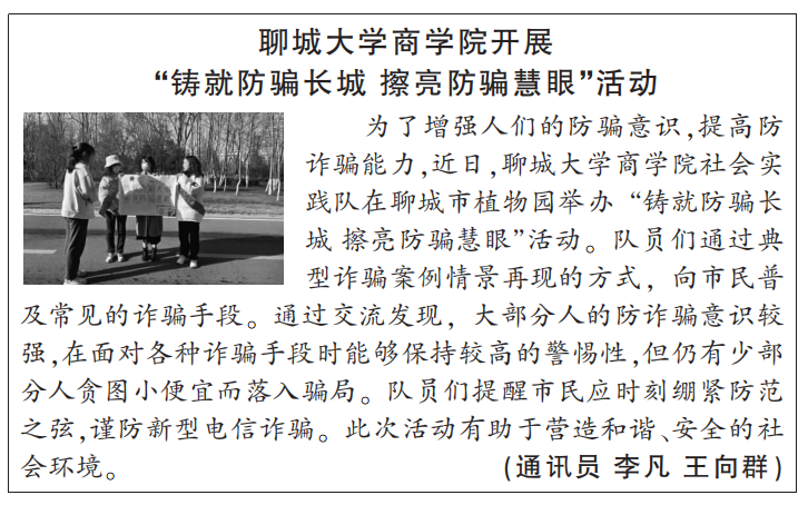 suncitygroup太阳集团